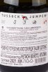 Контрэтикетка Tussock Jumper Prosecco 2021 0.75 л