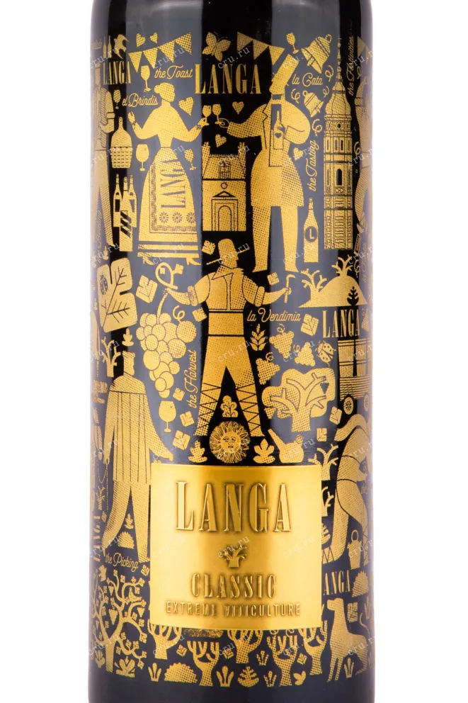 Вино Langa Garnacha Centenaria DO in wooden box 2020 1.5 л