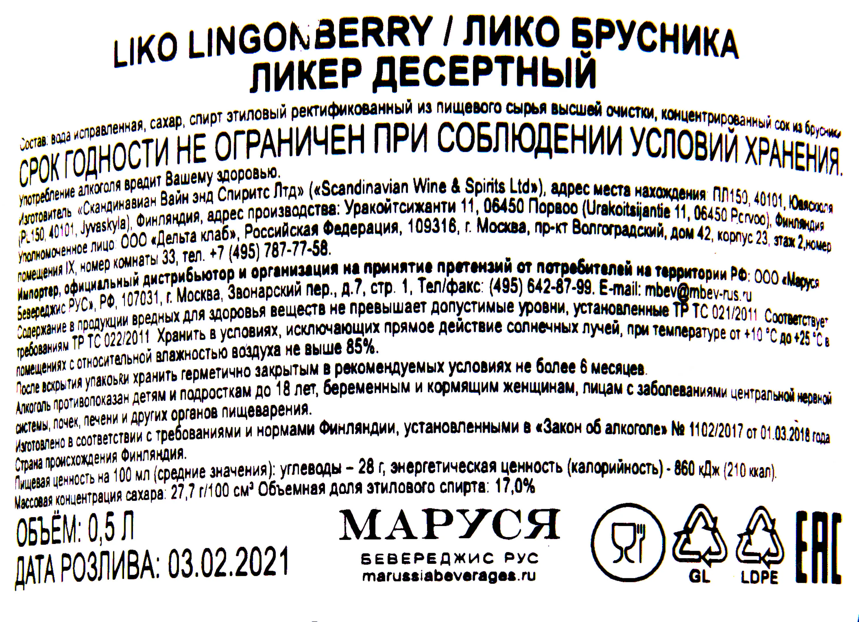 Вскрытие беременных 