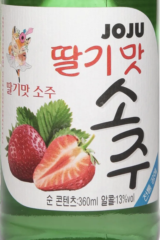 Этикетка Joju Strawberry 0.36 л