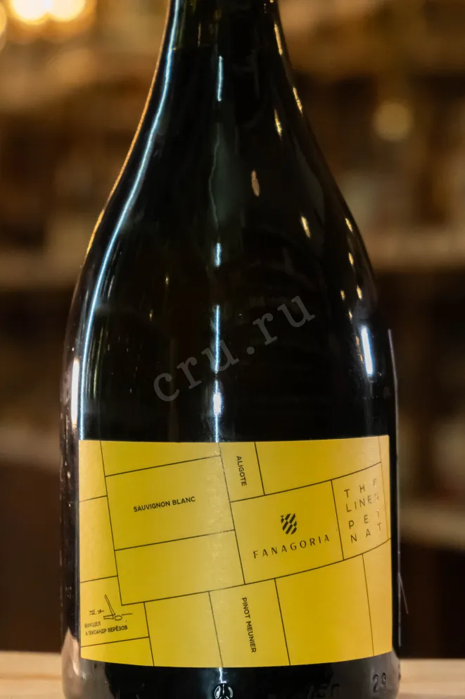 В магазине Крю Профи Fanagoria Pet Nat Sauvignon Blanc-Aligote-Pinot Meunier 2022 0.75 л