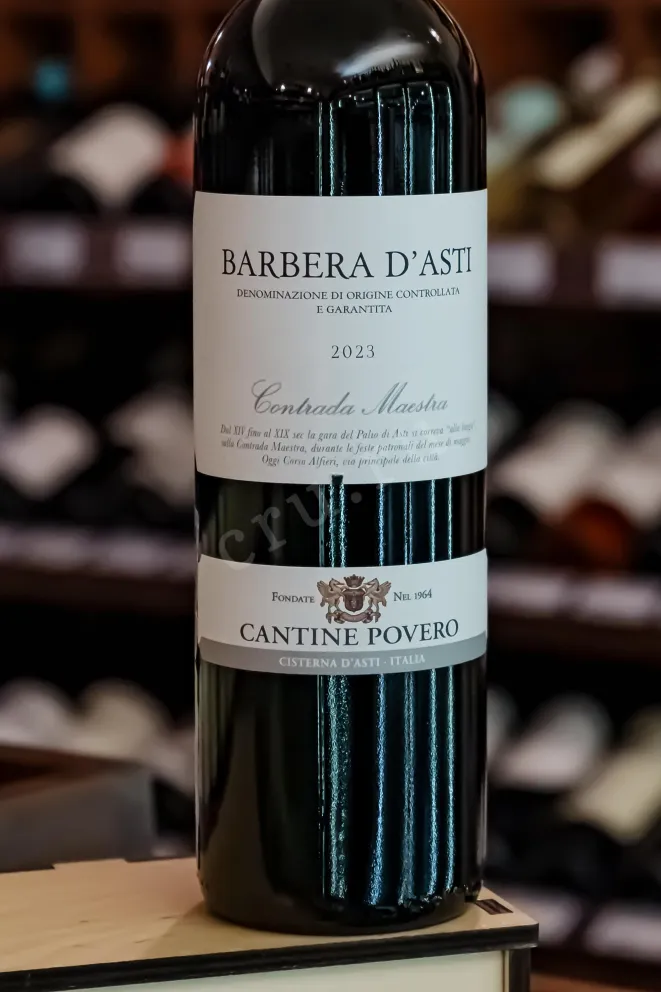 В магазине Крю Профи Cantine Povero Barbera D'Asti Contrada Maestra DOCG 2024 0.75 л