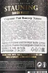 Контрэтикетка Stauning Rye Winter Edition 0.7 л