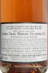 Контрэтикетка Louis Sipp Cremant d'Alsace Brut Rose AOC 2022 0.75 л