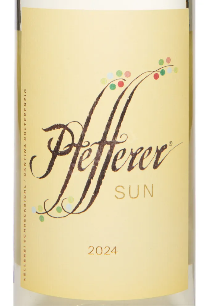 Этикетка Pfefferer Sun white dry 2024 0.75 л