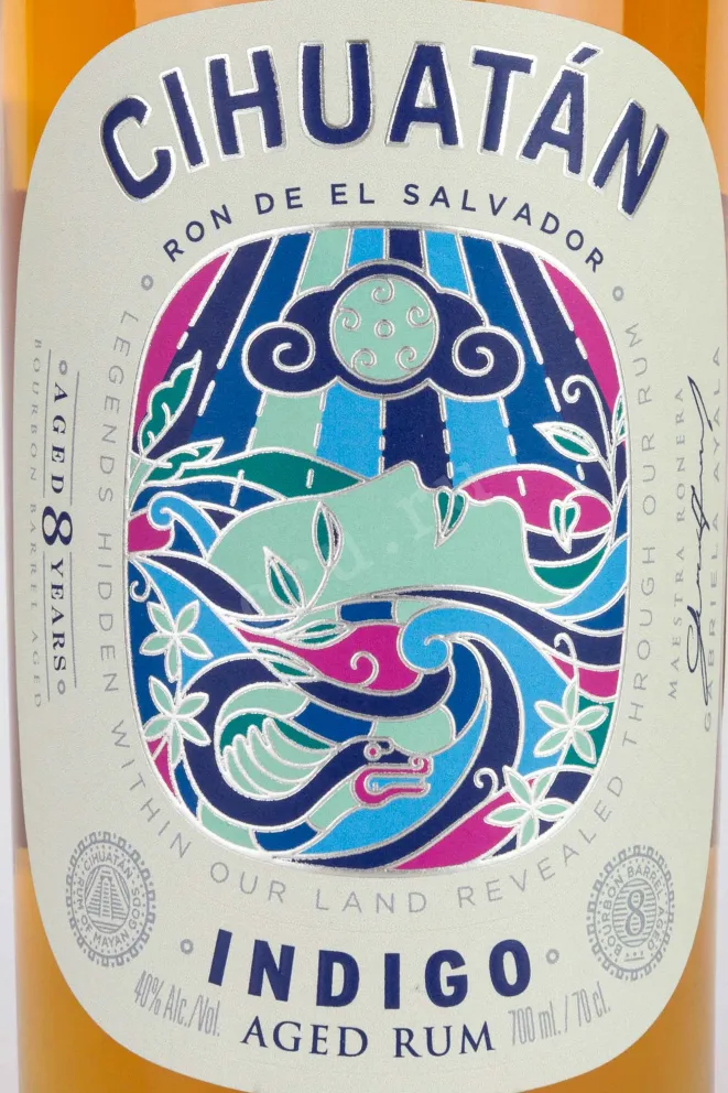 Этикетка Cihuatan Indigo 8 YO gift box 0.7 л