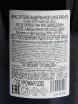 Контрэтикетка Clos de la Roche Grand Cru David Duband 2020 0.75 л