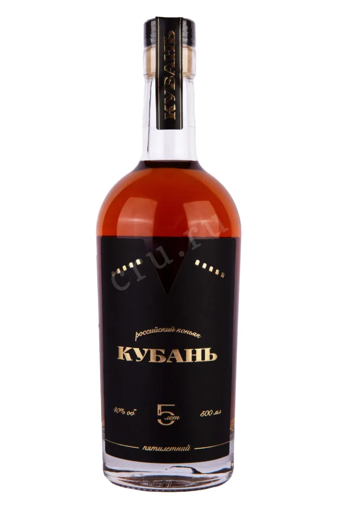 Коньяк Кубань пятилетний  0.5 л