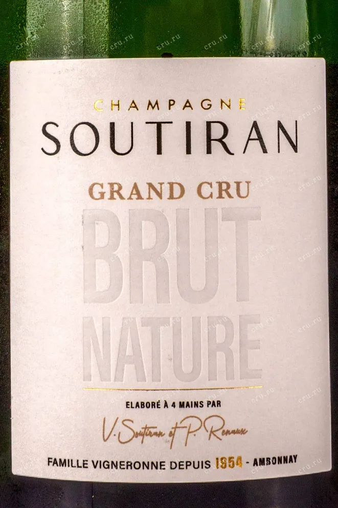 Шампанское Soutiran Brut Nature Grand Cru 2015 0.75 л
