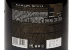 Контрэтикетка Balaklava Muscat 2024 0.75 л