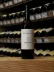 В магазине Крю Профи Le Macchiole Messorio Toscana IGT 2017 0.75 л