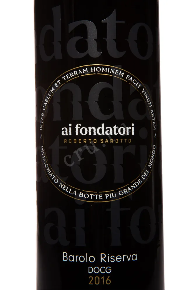 Этикетка Roberto Sarotto Ai Fondatori Barolo Riserva DOCG 2016 0.75 л