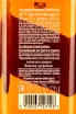 Виски Johnnie Walker 12 years Black Label  0.5 л