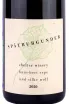 Этикетка Spatburgunder Shelter Winery 2020 0.75 л