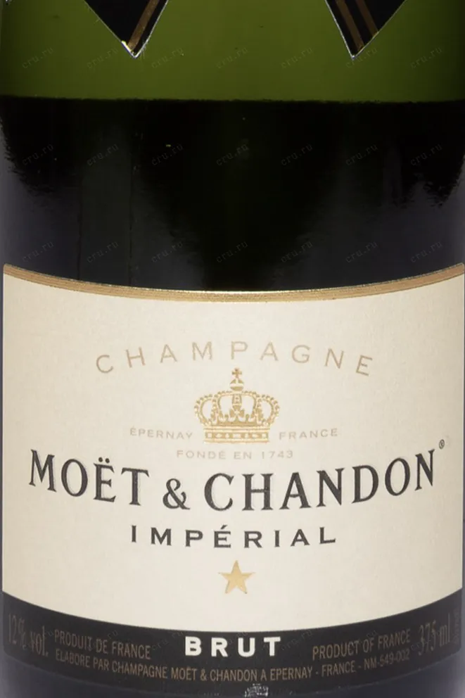 Этикетка Moet & Chandon Imperial Brut 2020 0.375 л