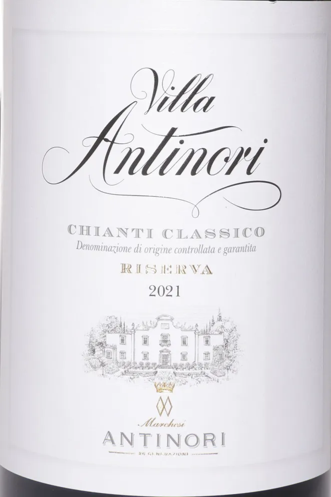 Этикетка Villa Antinori Chianti Classico DOCG Riserva wood box 2021 1.5 л