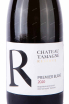 Этикетка Chateau Tamagne Reserve Premier Blanc 2020 0.75 л