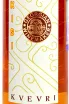 Этикетка Kisi kvevri Georgian Winemaker 2021 0.75 л