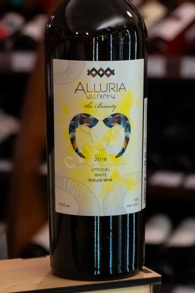 В магазине Крю Профи Alluria White Natural Wine 2018 0.75 л