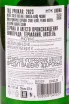 Контрэтикетка Michel Scheid Riesling 2023 0.75 л