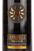Этикетка вина Ceppatella 2013 0.75 л