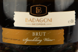 Этикетка вина Бадагони Брют 0,75