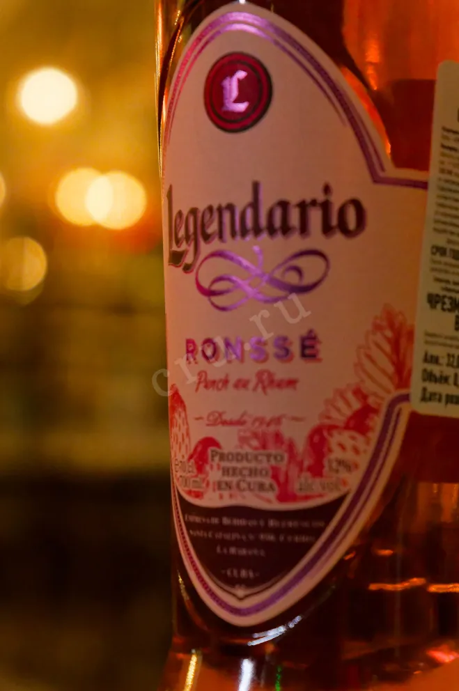Пробка Legendario Ronsse 0.7 л