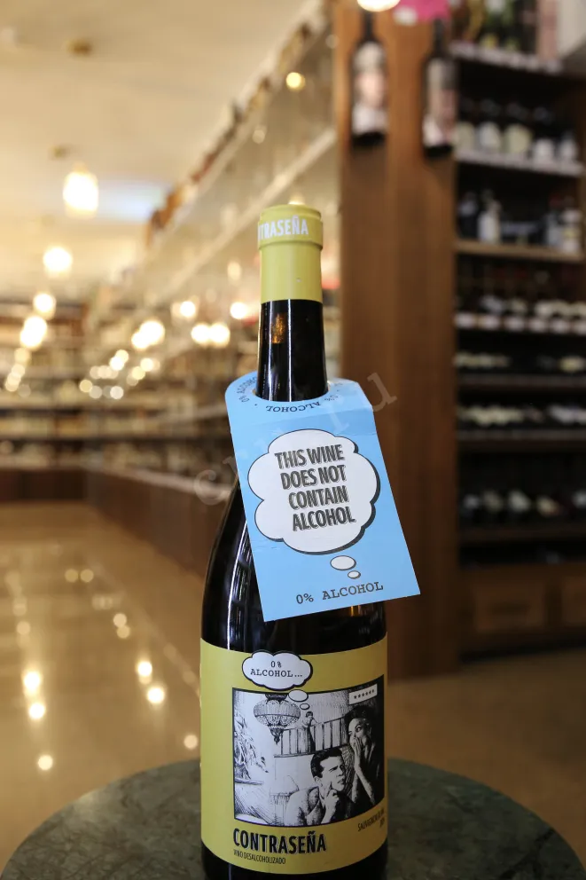 В магазине Крю Профи Contrasena Sauvignon Blanc 2024 0.75 л