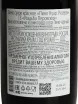 Контрэтикетка Usudba Perovskih Pinot Noir Reserve 2022 0.75 л