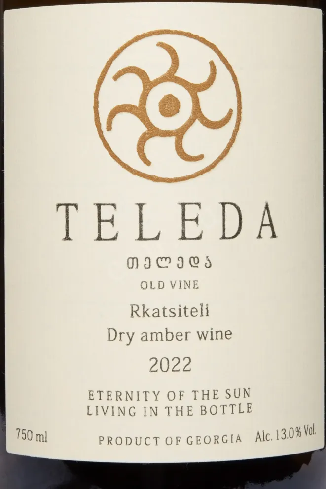 Этикетка Teleda Rkatsiteli 2022 0.75 л