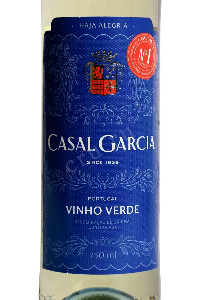 Этикетка Casal Garcia Verde 2025 0.75 л