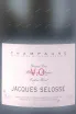 Бутылка Jacques Selosse V.O. Grand Cru Blanc de Blancs 2017 0.75 л