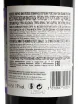 Контрэтикетка Grahams Fine Tawny 2023 0.75 л