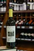В магазине Крю Профи Giuaani Perle du Caucase Mtsvane 2020 0.75 л