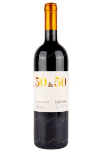 Вино Avignonesi-Capannelle 50 & 50 2017 0.75 л