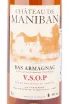 Этикетка Chateau de Maniban VSOP 0.7 л