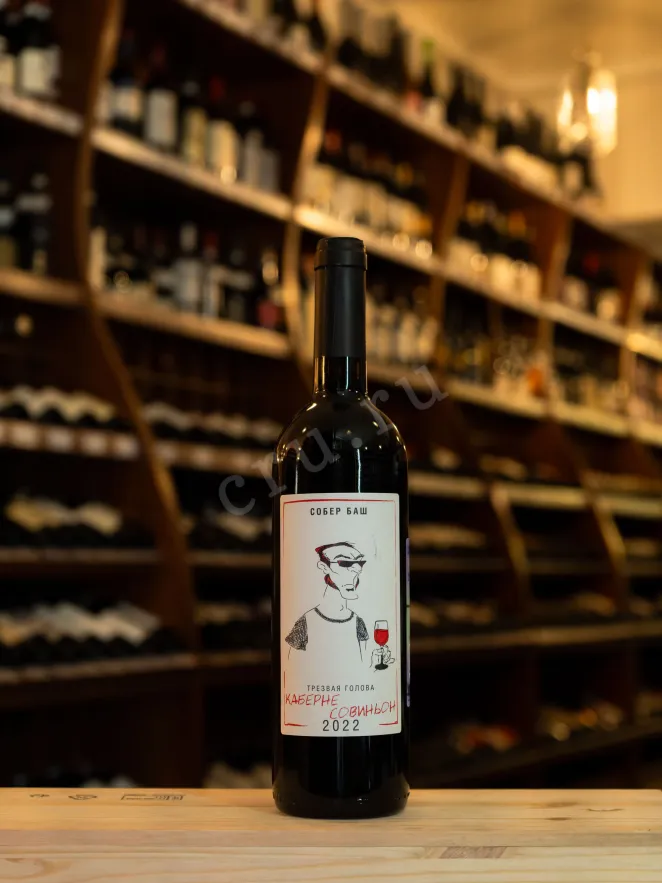 В магазине Крю Профи Sober Bash Trezvaia golova Cabernet Sauvignon 2022 0.75 л