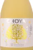 Этикетка Choya Yuzu 0.75 л