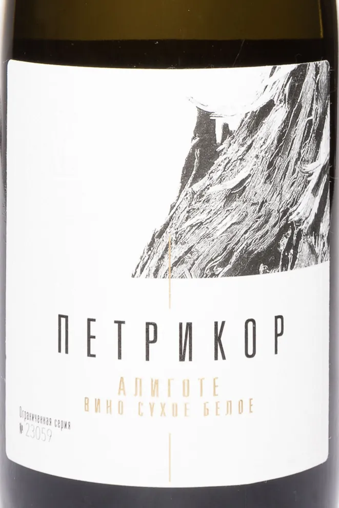 Этикетка Petrikor Aligote 2023 0.75 л