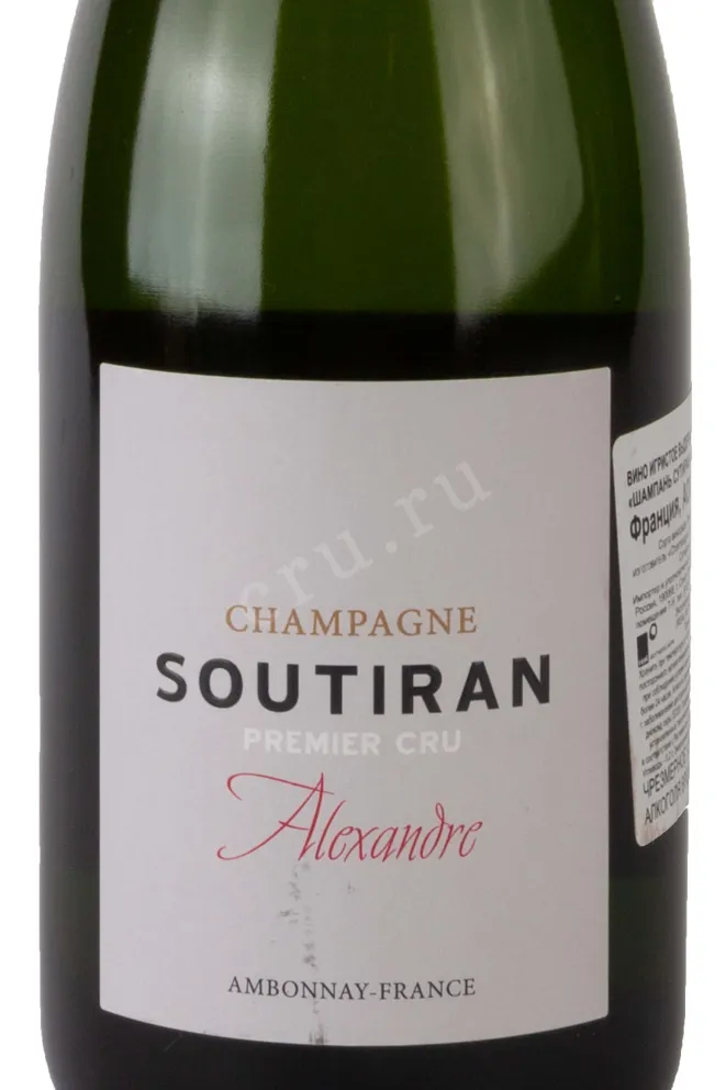 Этикетка Soutiran Alexandre Premier Cru 2014 0.75 л