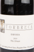 Вино Torbreck The Struie 2018 0.75 л