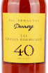 Арманьяк Darroze  Les Grands Assemblages 40 Ans d`Age  0.7 л
