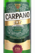 Этикетка Carpano Dry 2022 1 л
