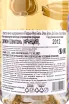 Контрэтикетка Perrier-Jouet Belle Epoque Blanc de Blanc with gift box 2012 0.75 л