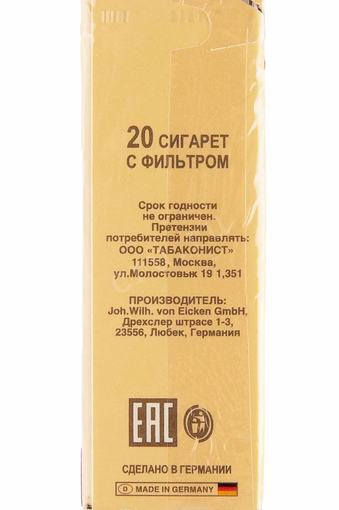 Контрэтикетка Dimitrino Springwater