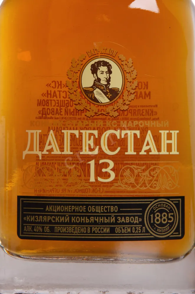 В магазине Крю Профи Dagestan 13 Years Old 0.25 л