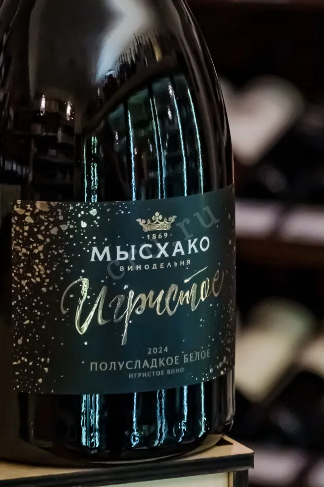 Игристое вино Мысхако Белое полусладкое 2024 0.75 л