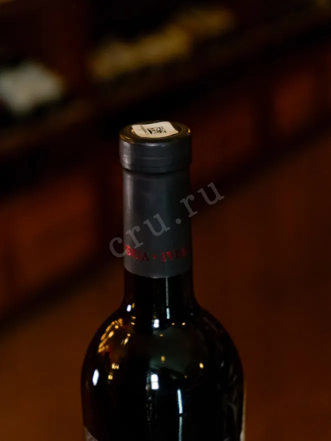 Пробка Iveria Kindzmarauli 2023 0.75 л