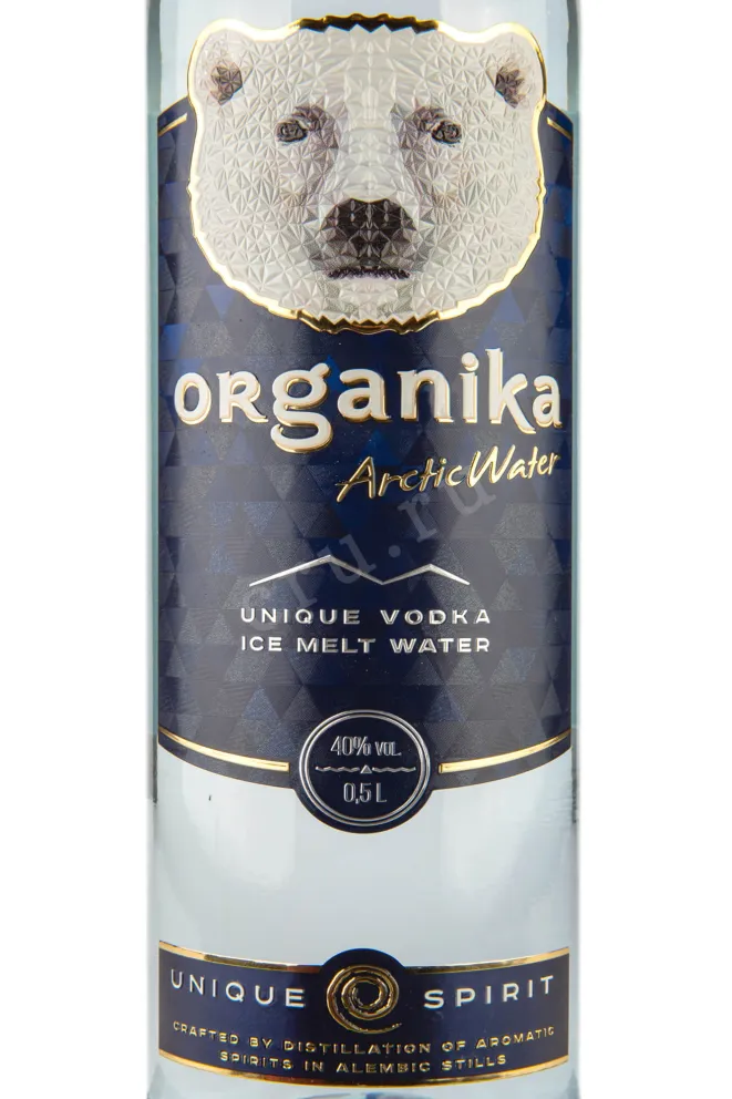 Этикетка Organika Arctic 0.5 л