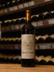 В магазине Крю Профи Chateau Gruaud Larose Gran Cru Classe Saint-Julien 2017 0.75 л